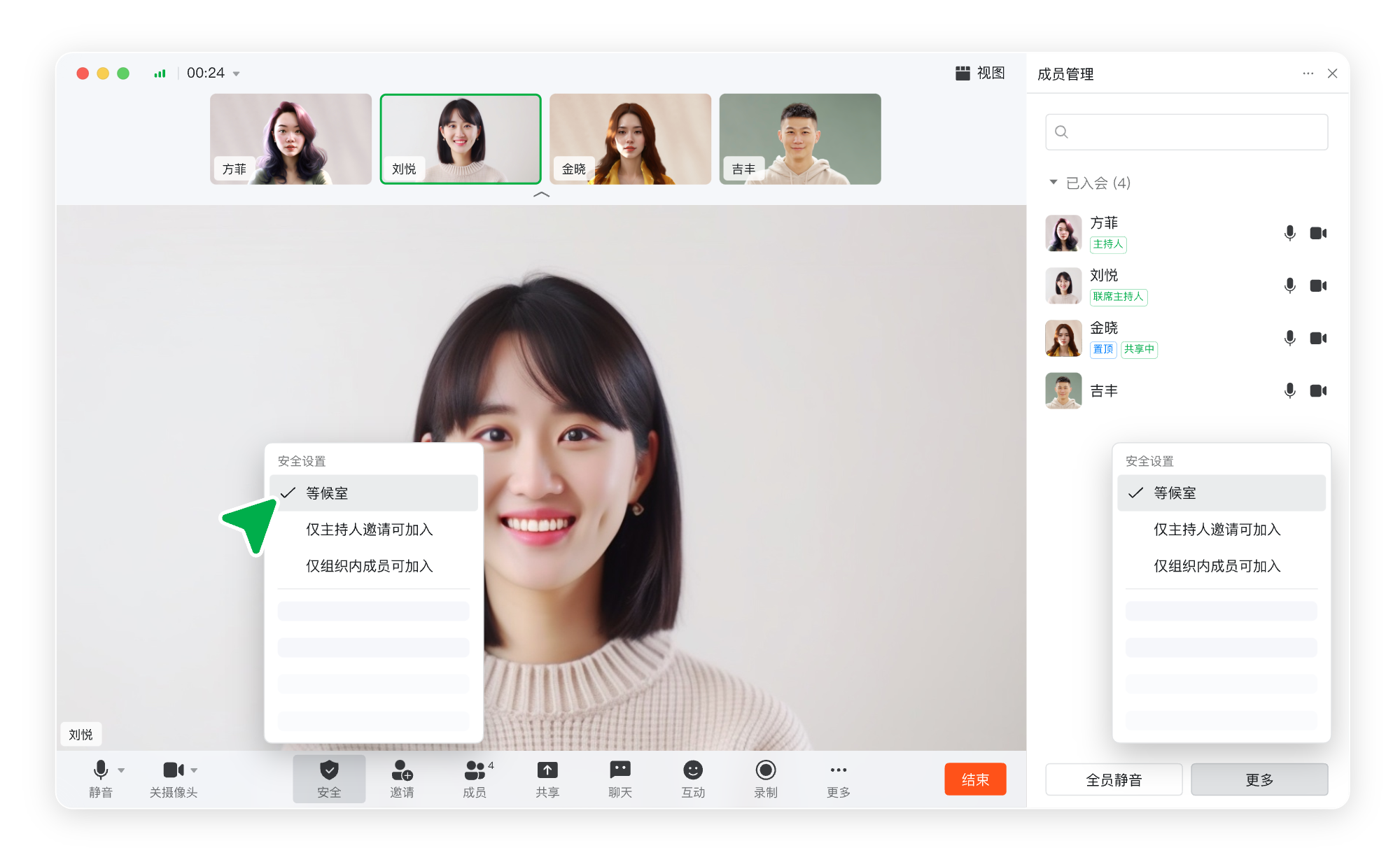 钉钉官方下载 — 企业智能协同平台界面